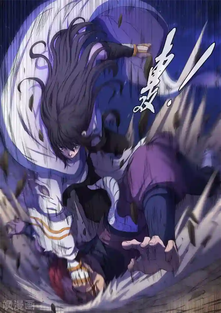 绝世武神第59话2 封印之门