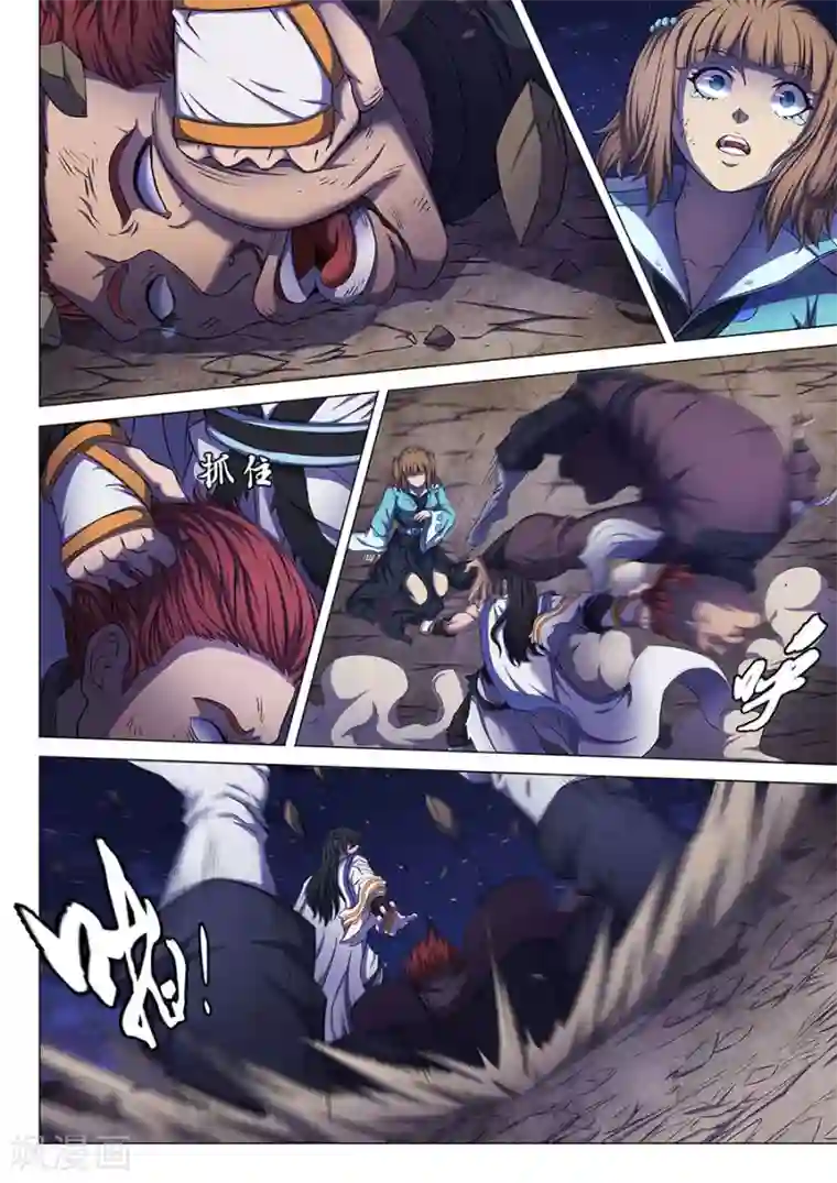 绝世武神第59话2 封印之门