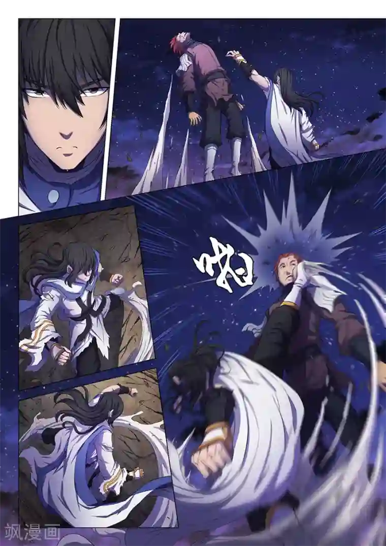 绝世武神第59话3 封印之门