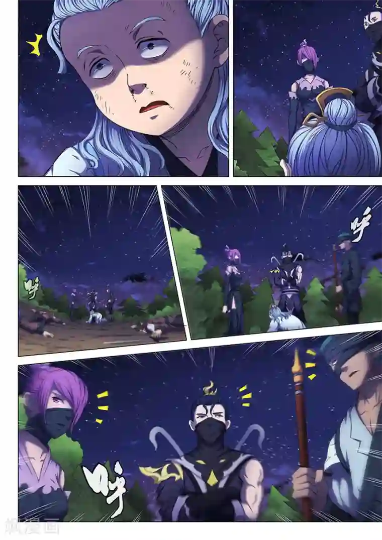 绝世武神第60话1 激斗