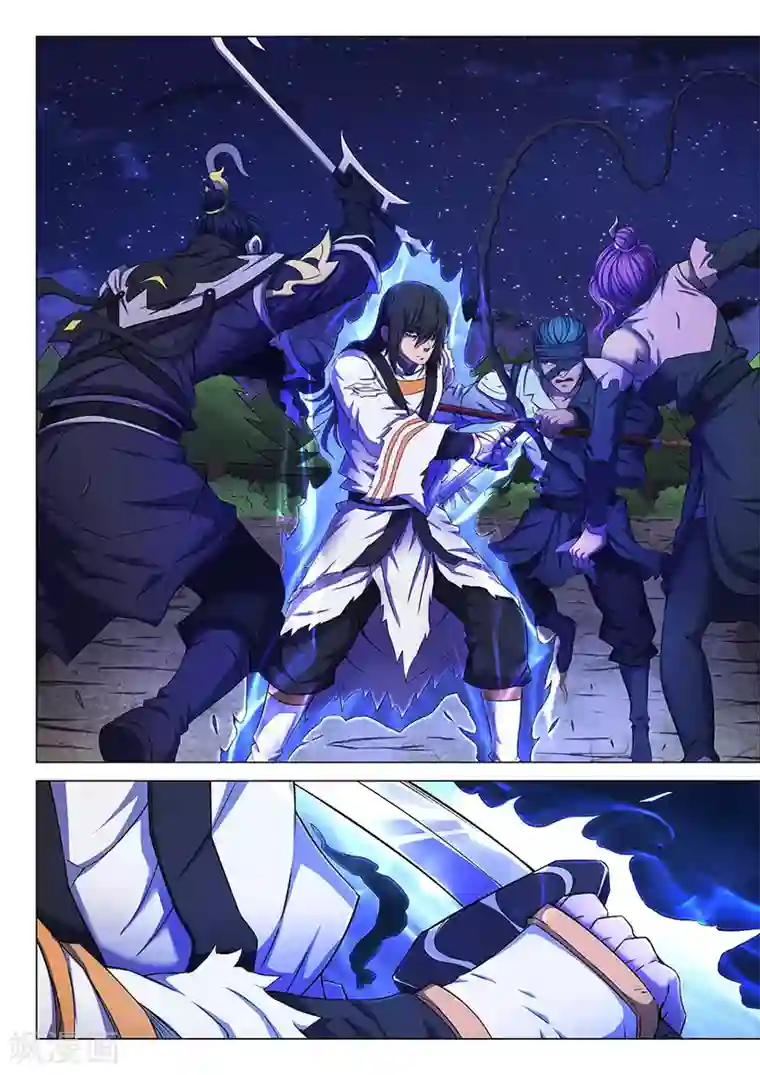 绝世武神第60话2 激斗