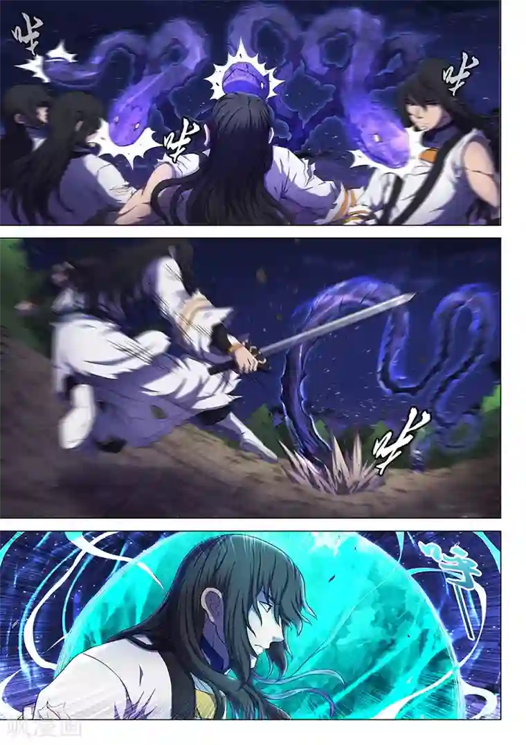 绝世武神第60话3 激斗