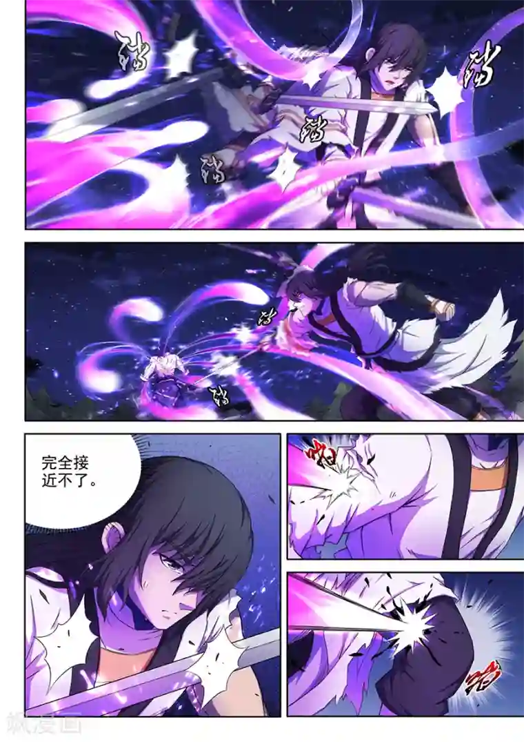 绝世武神第61话1 武魂交锋