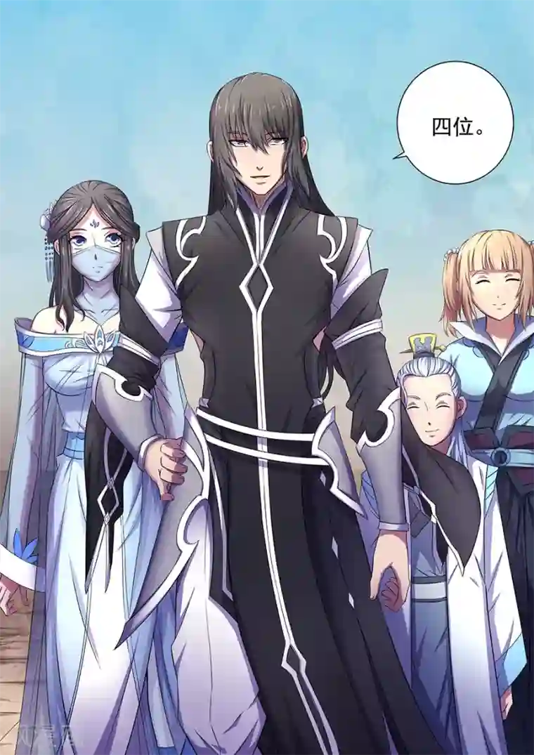 绝世武神第61话3 武魂交锋