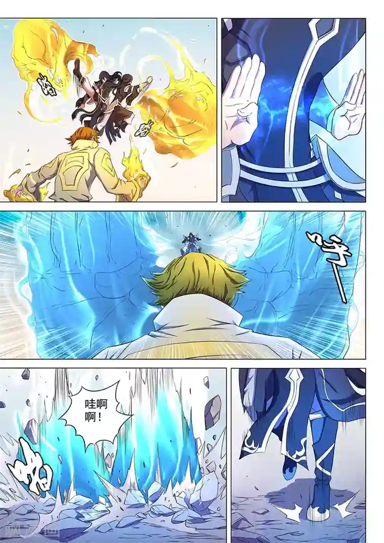 绝世武神第64话1 寒梅傲雪