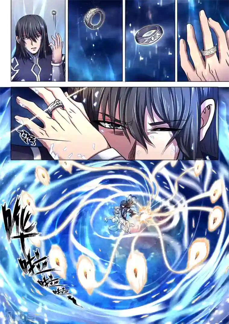 绝世武神第70话2 天噬再现