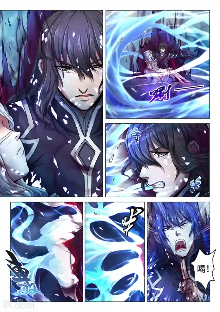 绝世武神第70话2 天噬再现