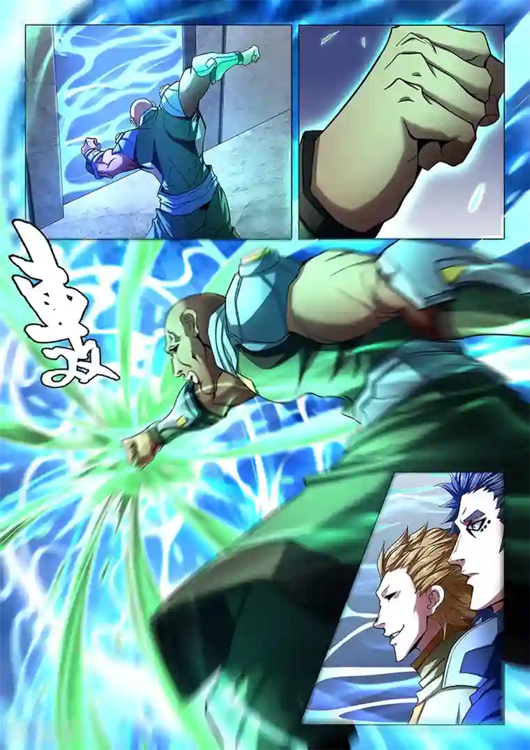 绝世武神第72话3 林枫的剑