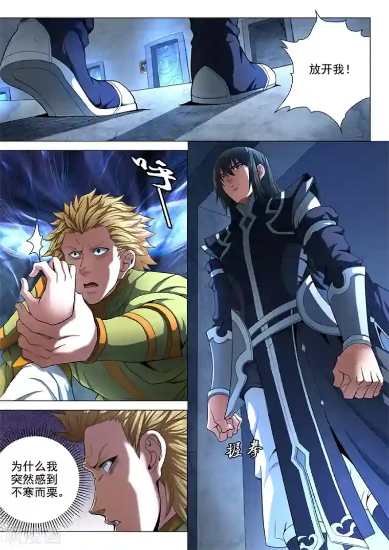 绝世武神第73话1 黑魔