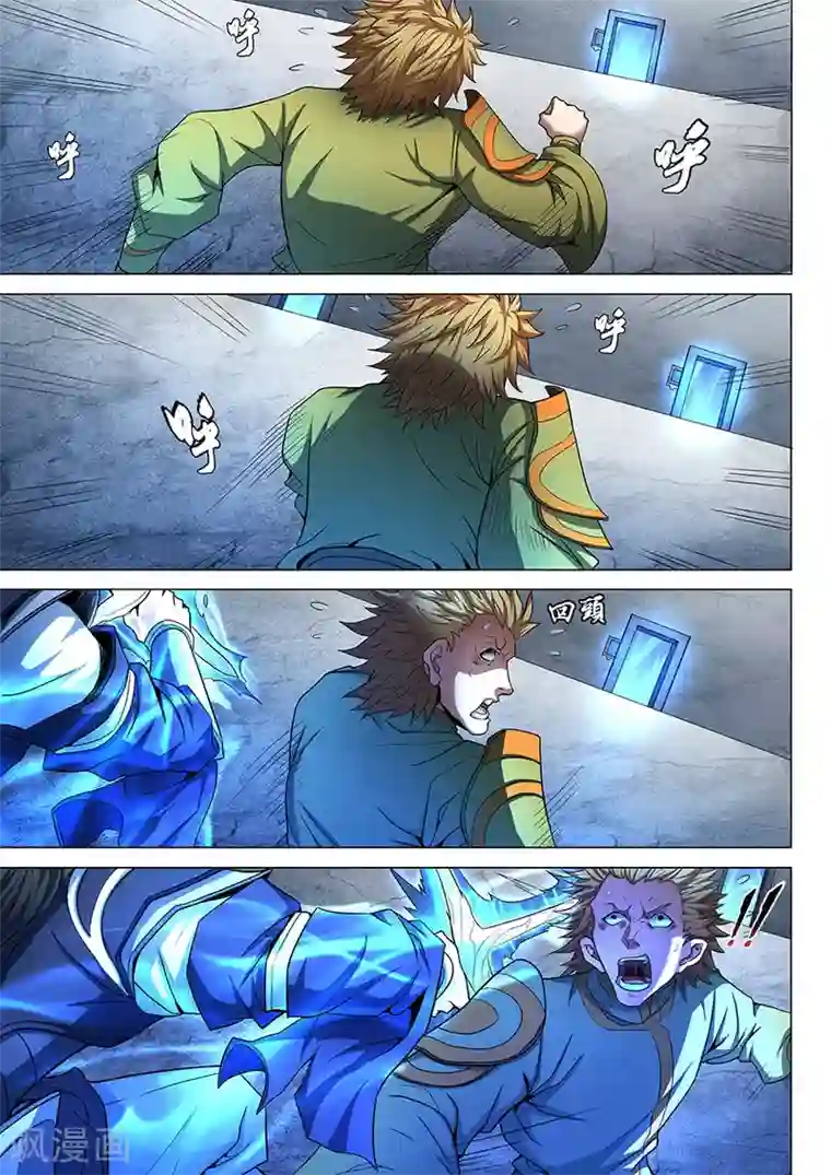 绝世武神第73话2 黑魔