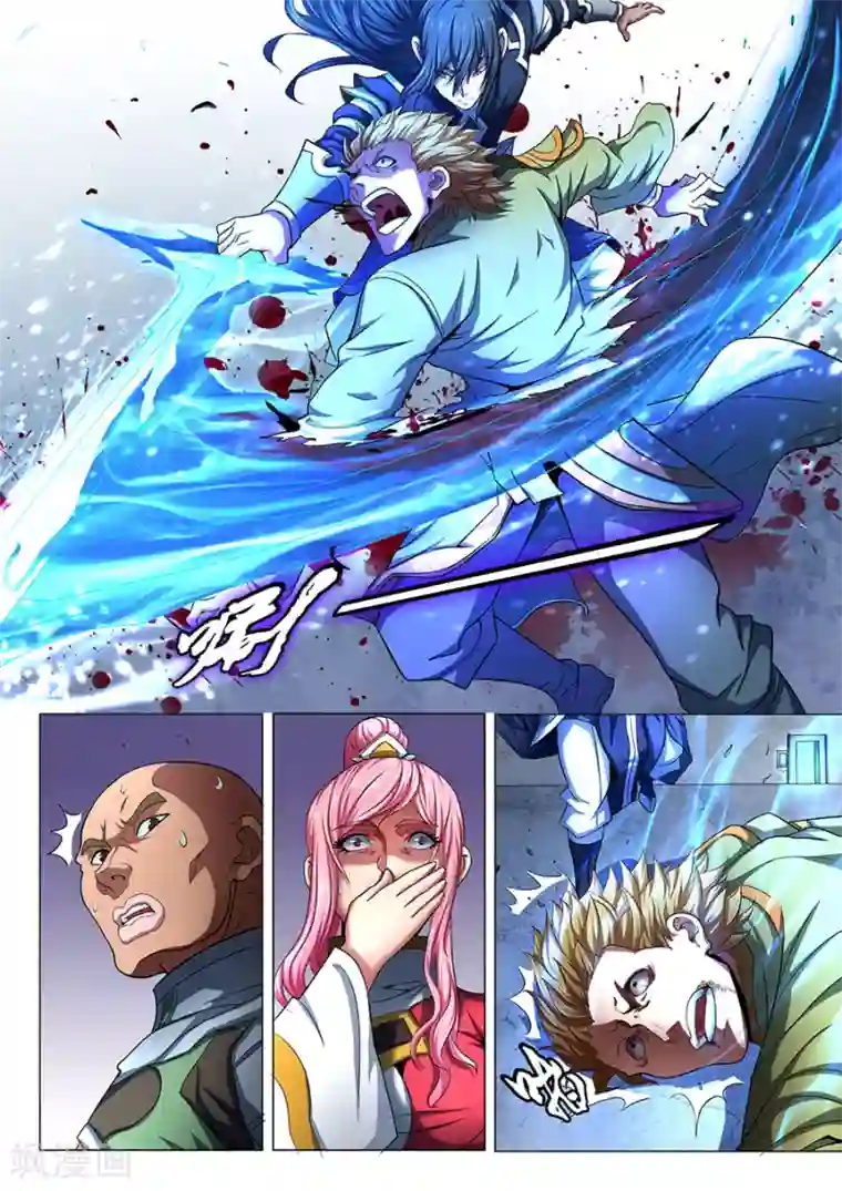 绝世武神第73话2 黑魔