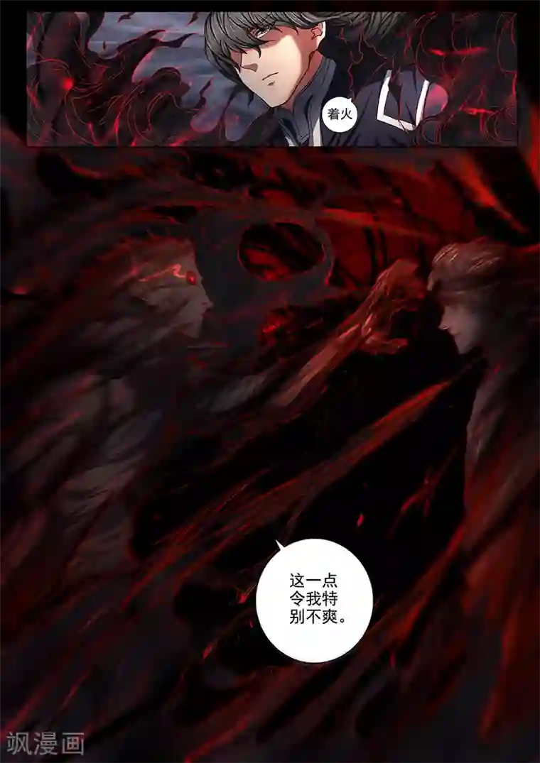 绝世武神第74话1 生死战书