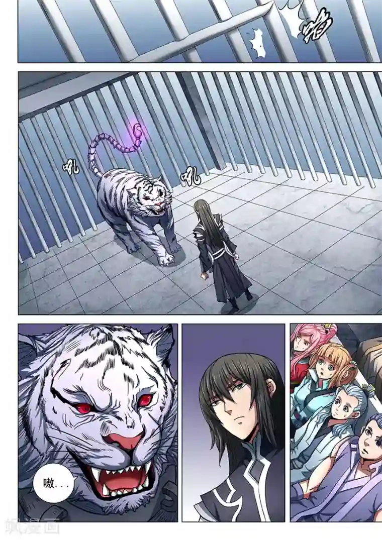 绝世武神第75话1 生死囚斗