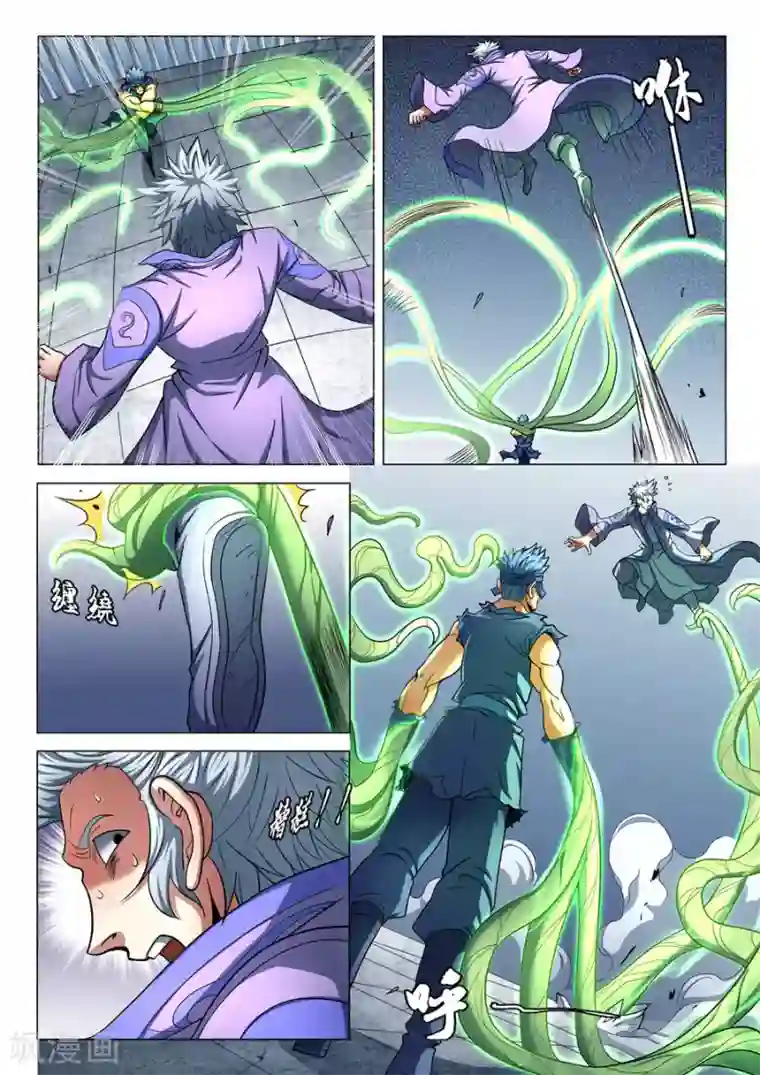 绝世武神第75话2 生死囚斗