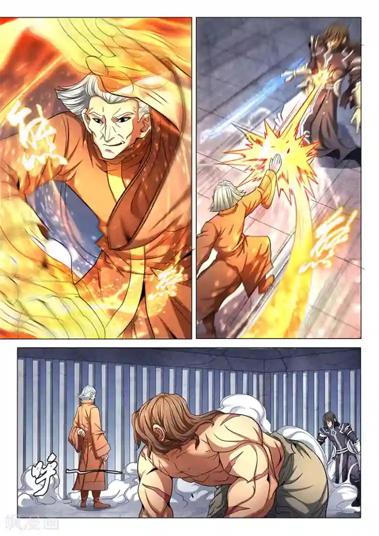 绝世武神第76话1 兄弟