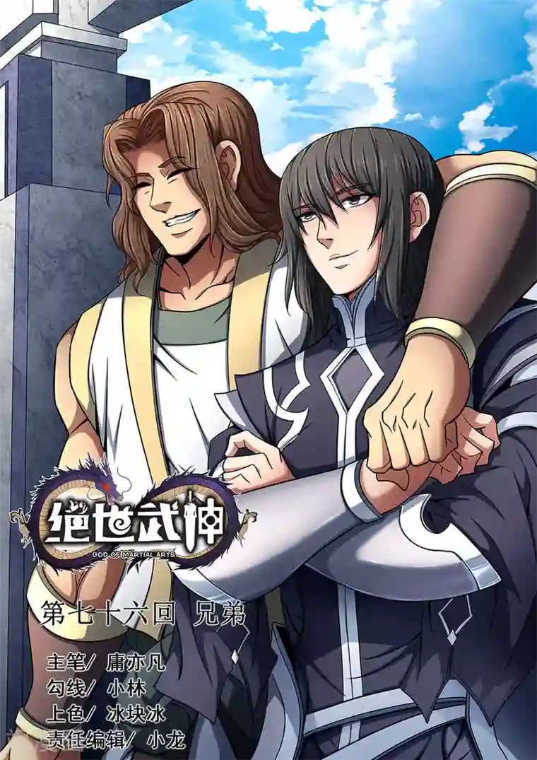 沐沐漫画现在看/免费韩漫无阅读币