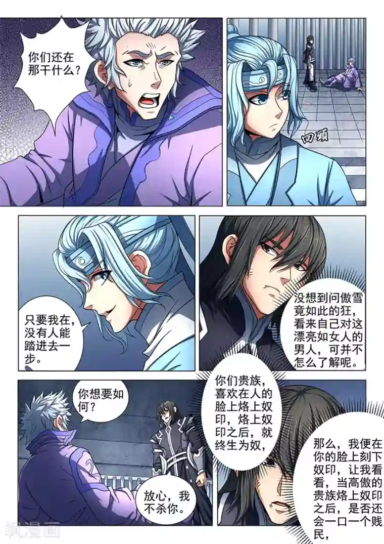 沐沐漫画现在看/免费韩漫无阅读币