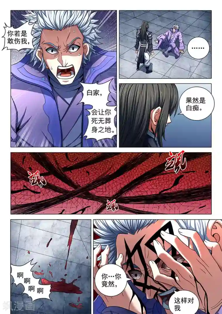 沐沐漫画现在看/免费韩漫无阅读币