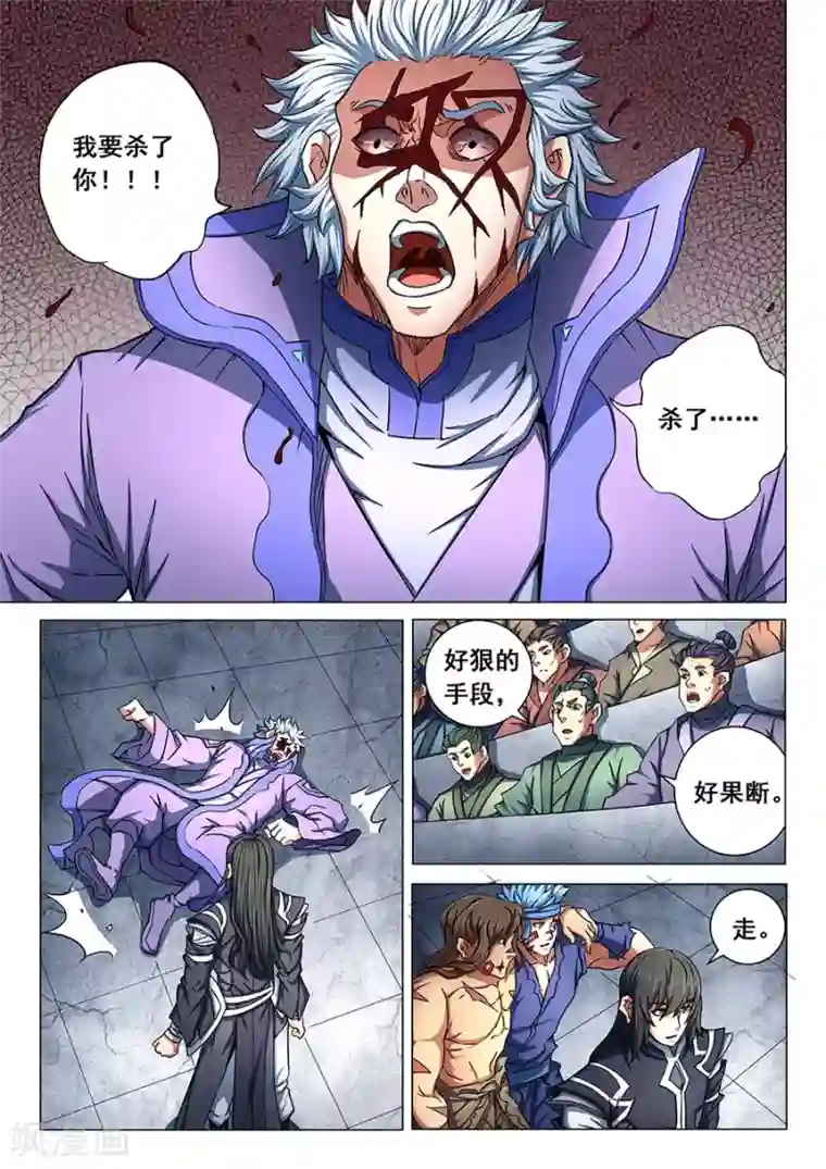 沐沐漫画现在看/免费韩漫无阅读币