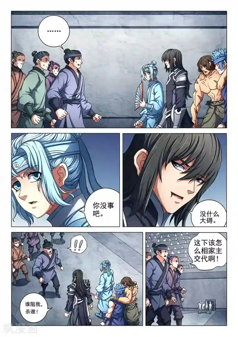 沐沐漫画现在看/免费韩漫无阅读币