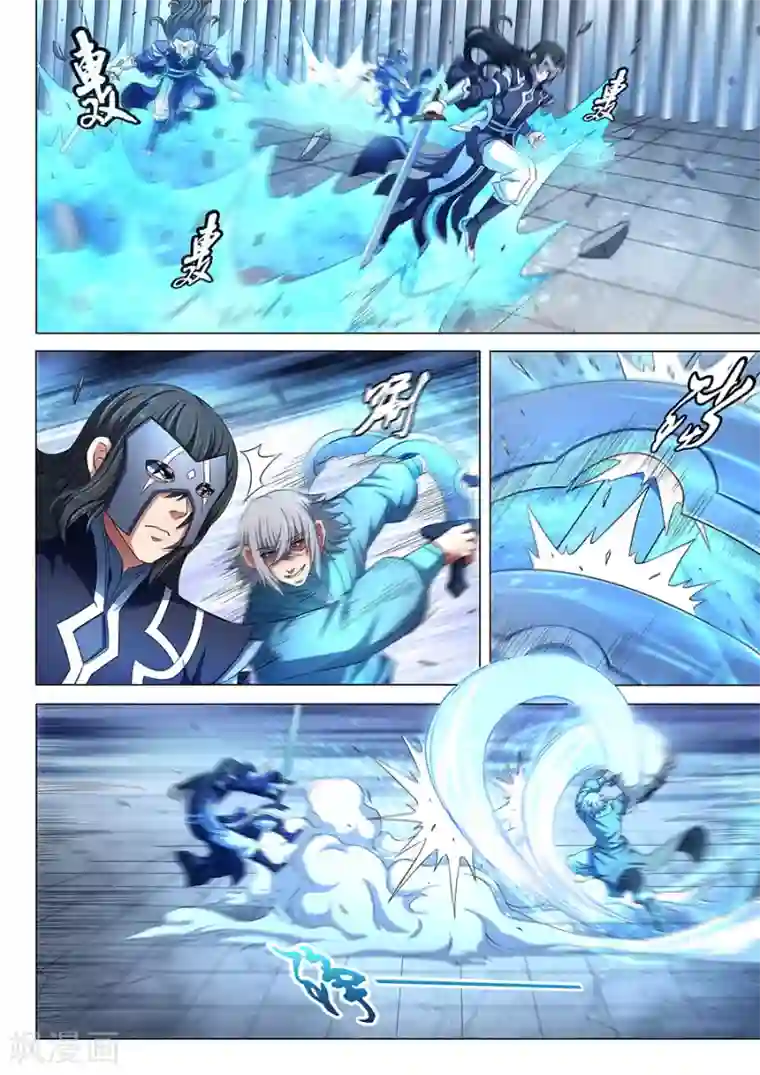 绝世武神第80话3 赤焰魔狮子