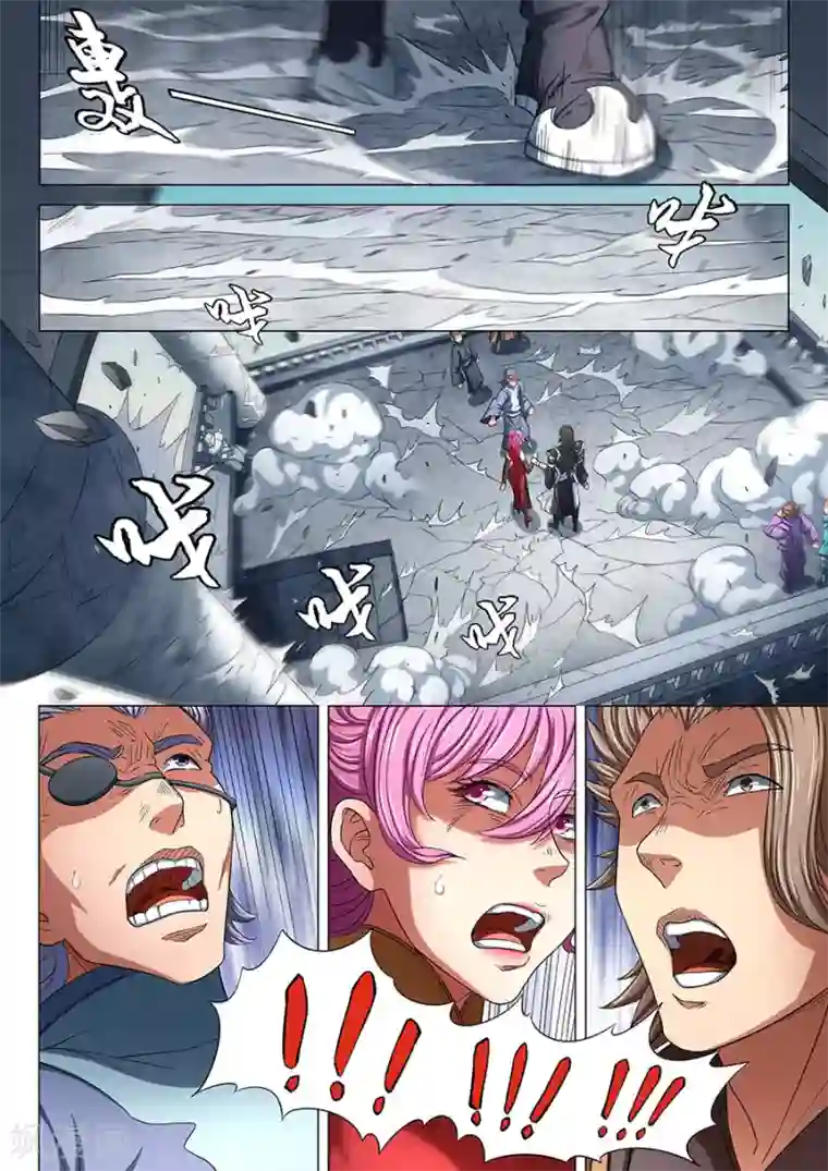 绝世武神第82话3 拍卖