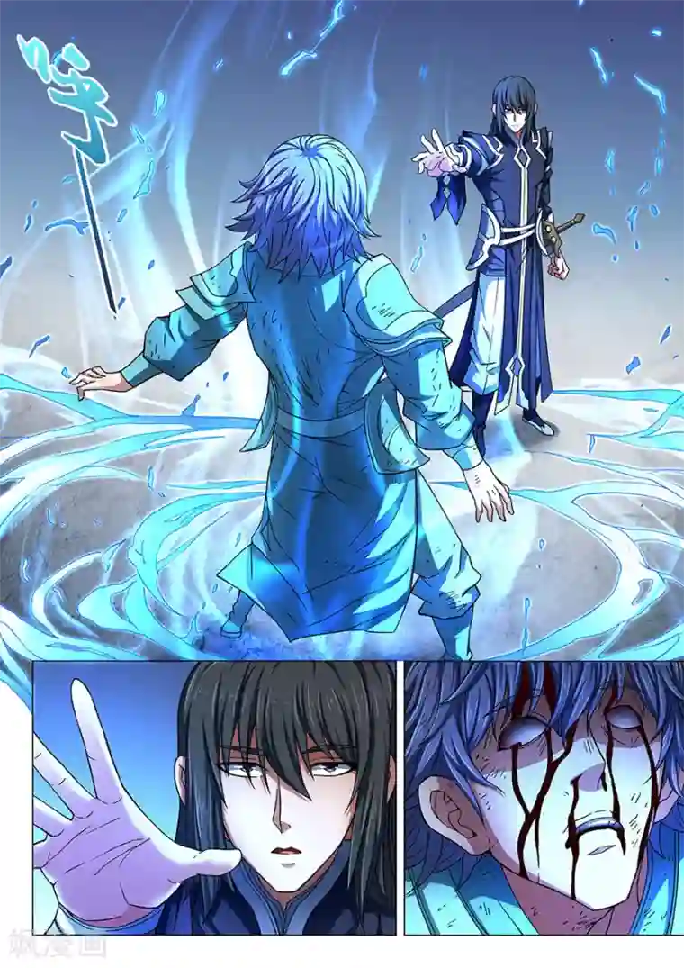 绝世武神第85话3 谁杀谁