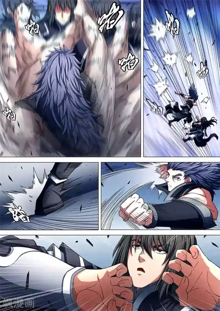 绝世武神第86话3 交锋