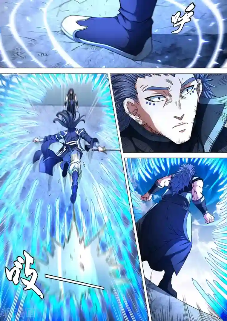 绝世武神第86话3 交锋