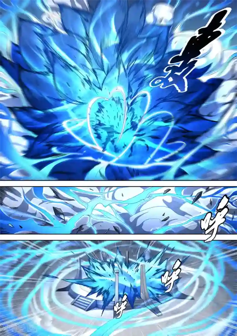 绝世武神第87话1 男儿，何惜一战