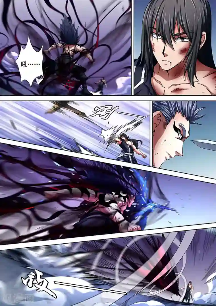 绝世武神第87话2 男儿，何惜一战