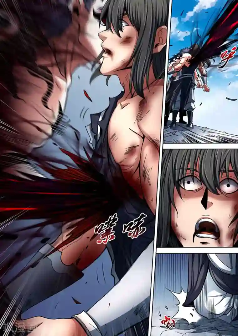 绝世武神第87话2 男儿，何惜一战