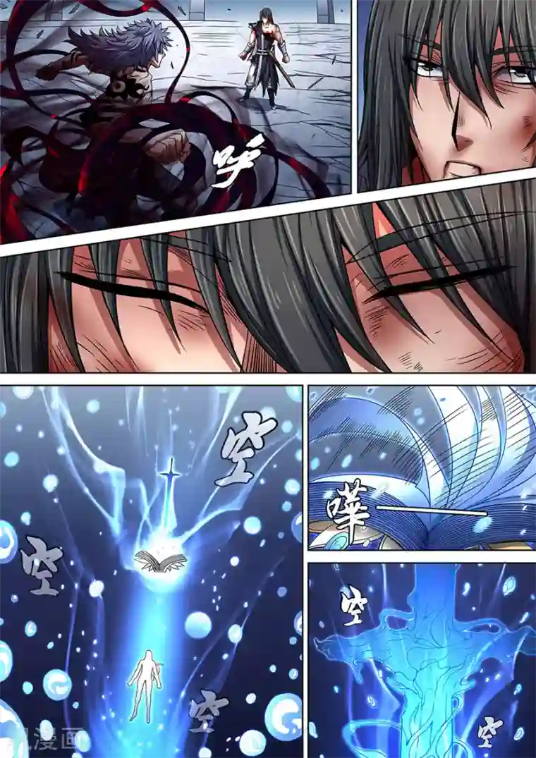 绝世武神第87话2 男儿，何惜一战