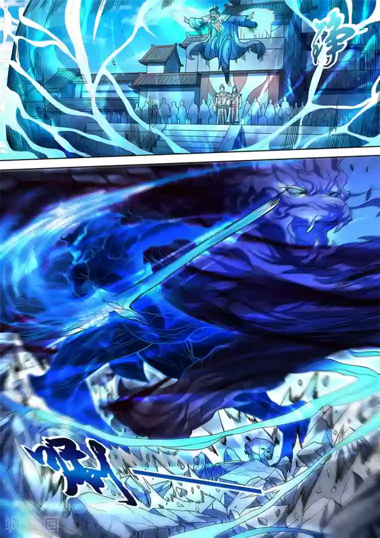 绝世武神第87话3 男儿，何惜一战