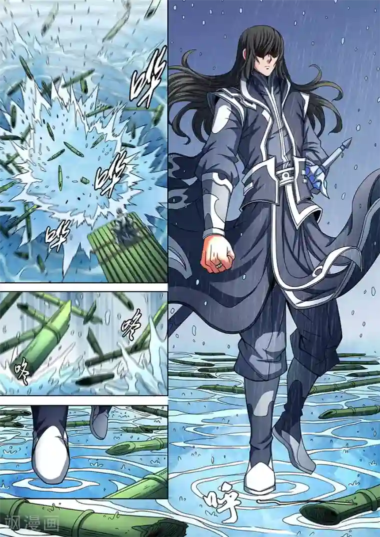 绝世武神第89话1 燃烧的战意