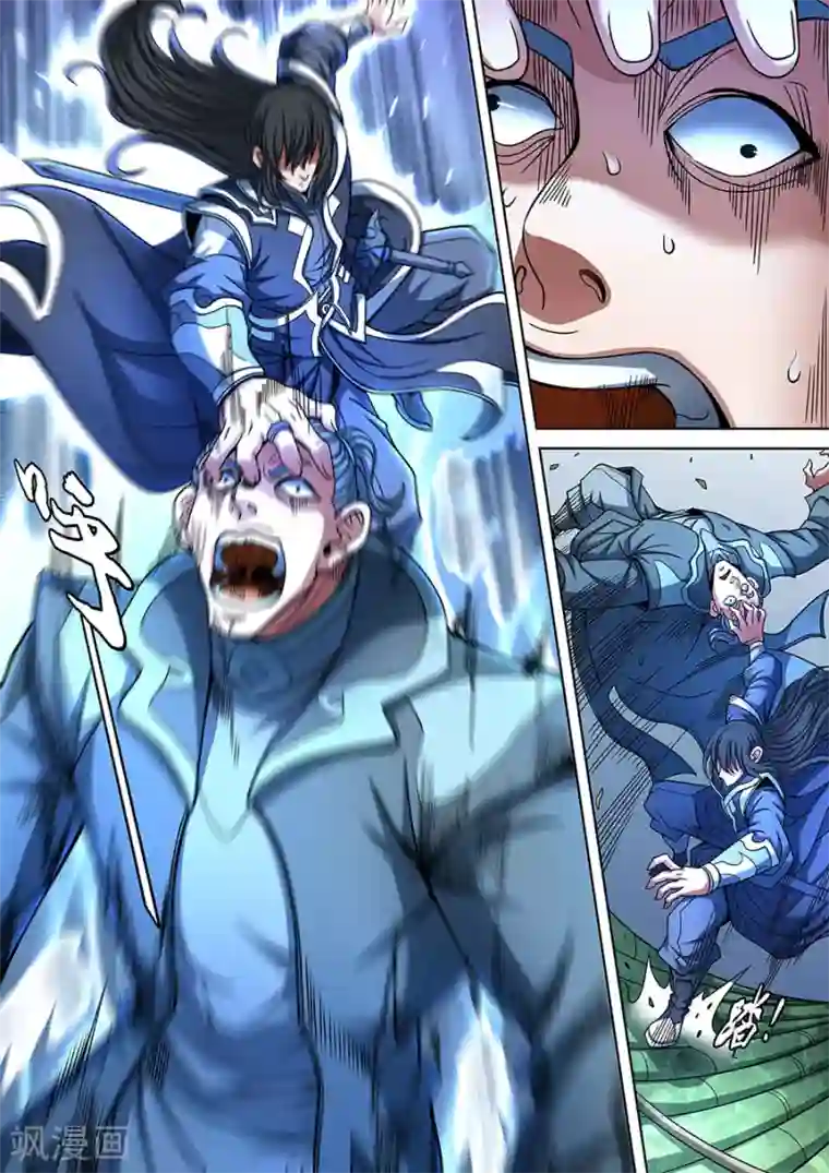 绝世武神第89话2 燃烧的战意