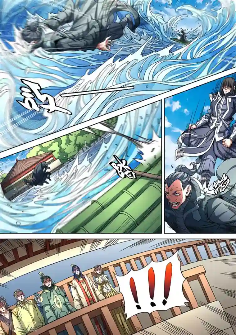 绝世武神第89话2 燃烧的战意