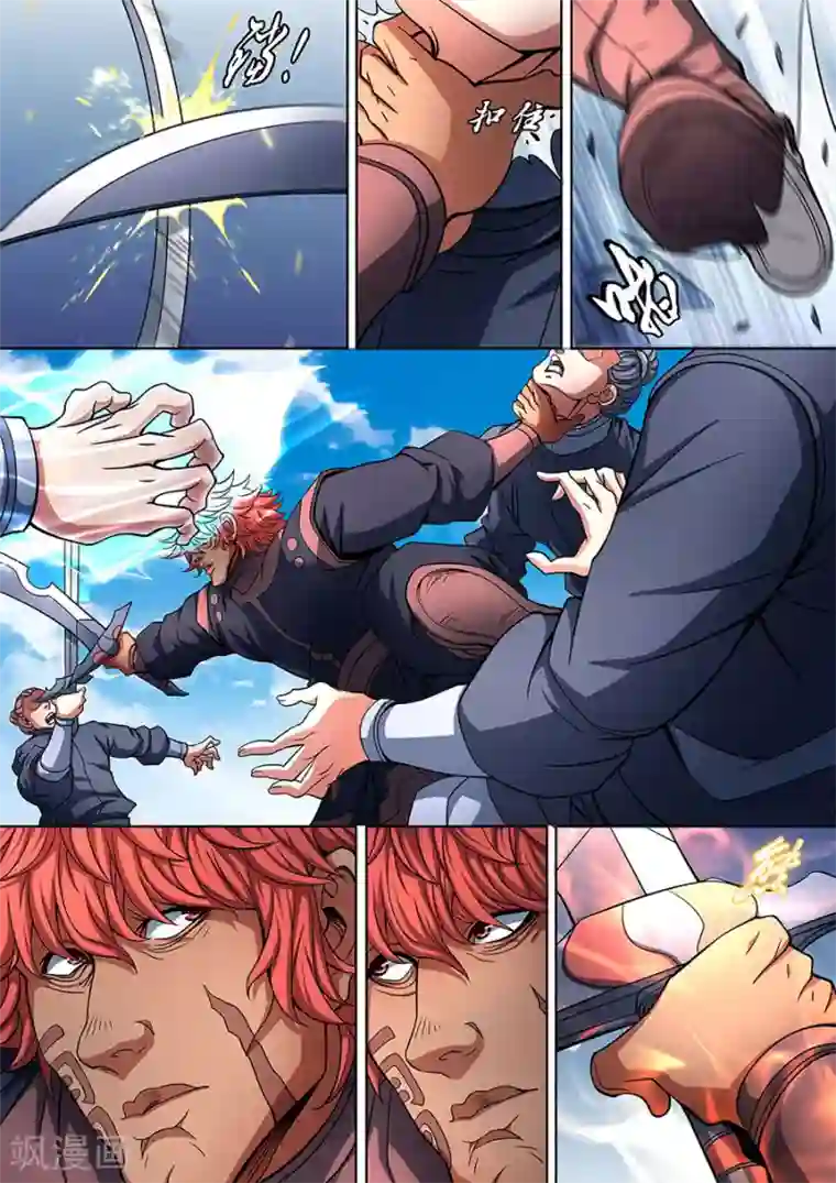 绝世武神第90话1 较量