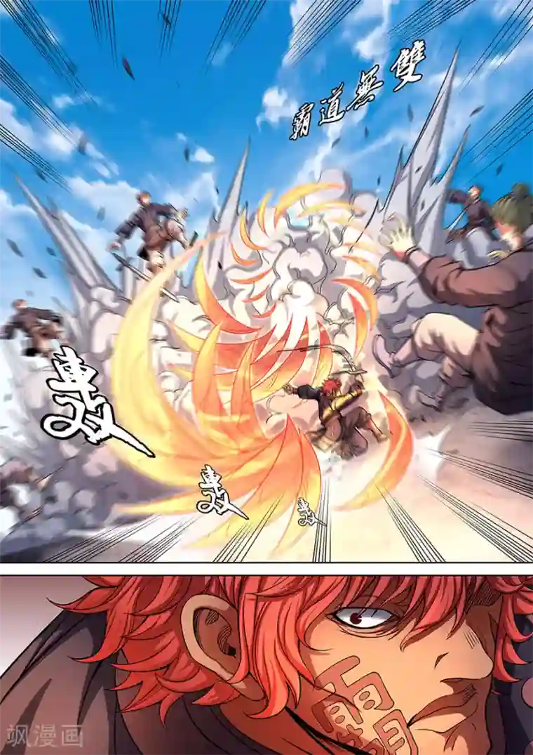 绝世武神第90话1 较量