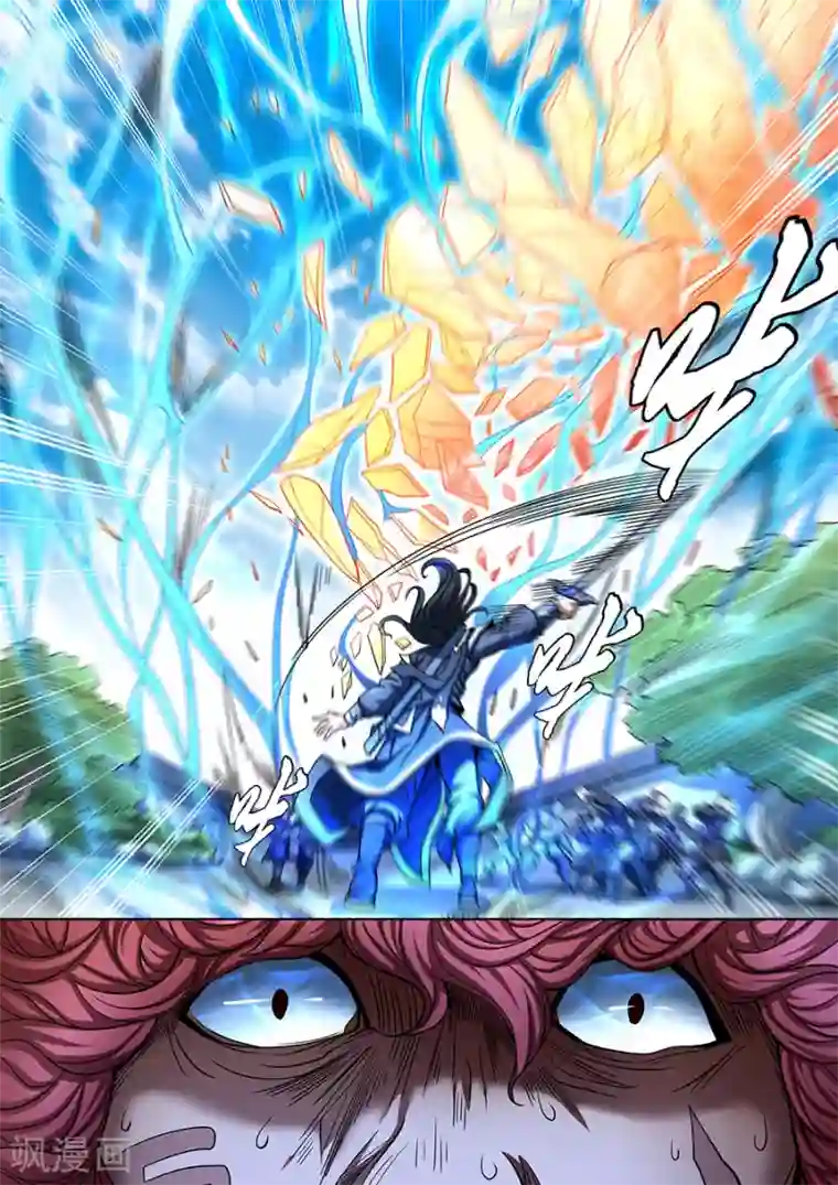 绝世武神第90话2 较量