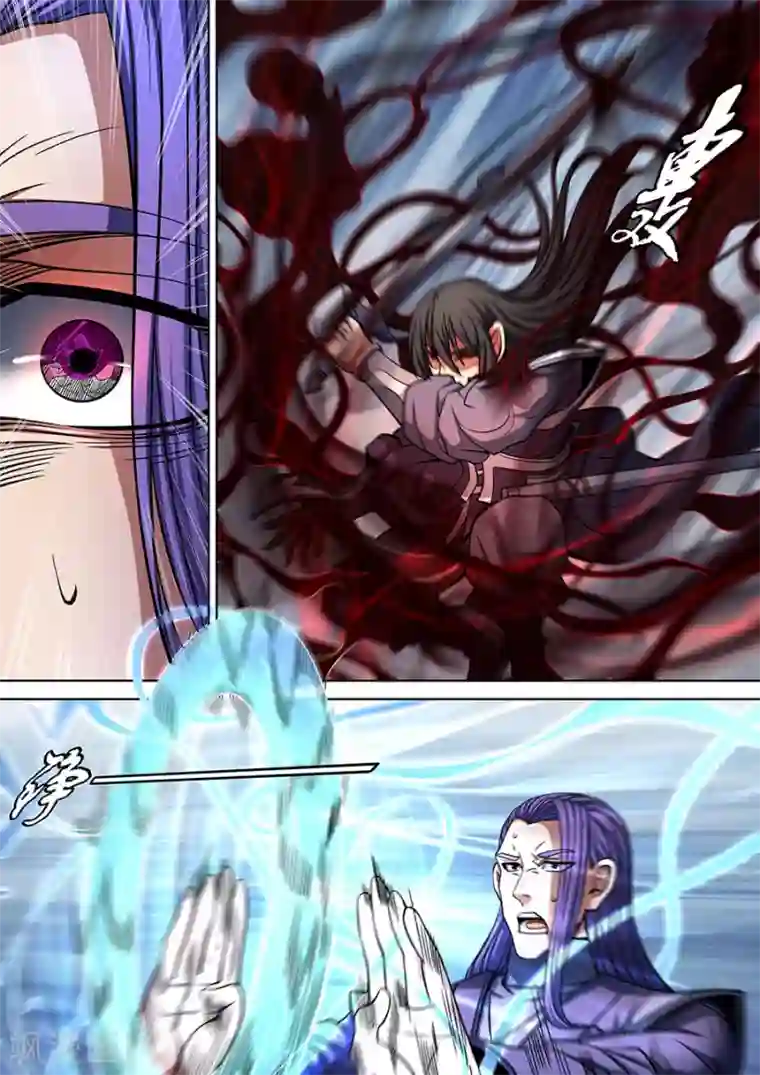 绝世武神第90话3 较量