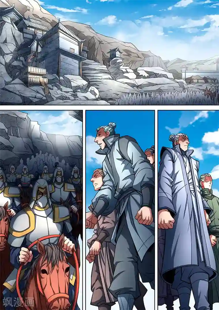 绝世武神第91话1 擂鼓点将