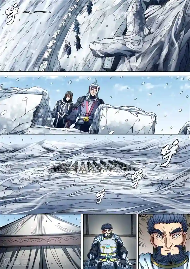 绝世武神第93话1 山雨欲来风满楼
