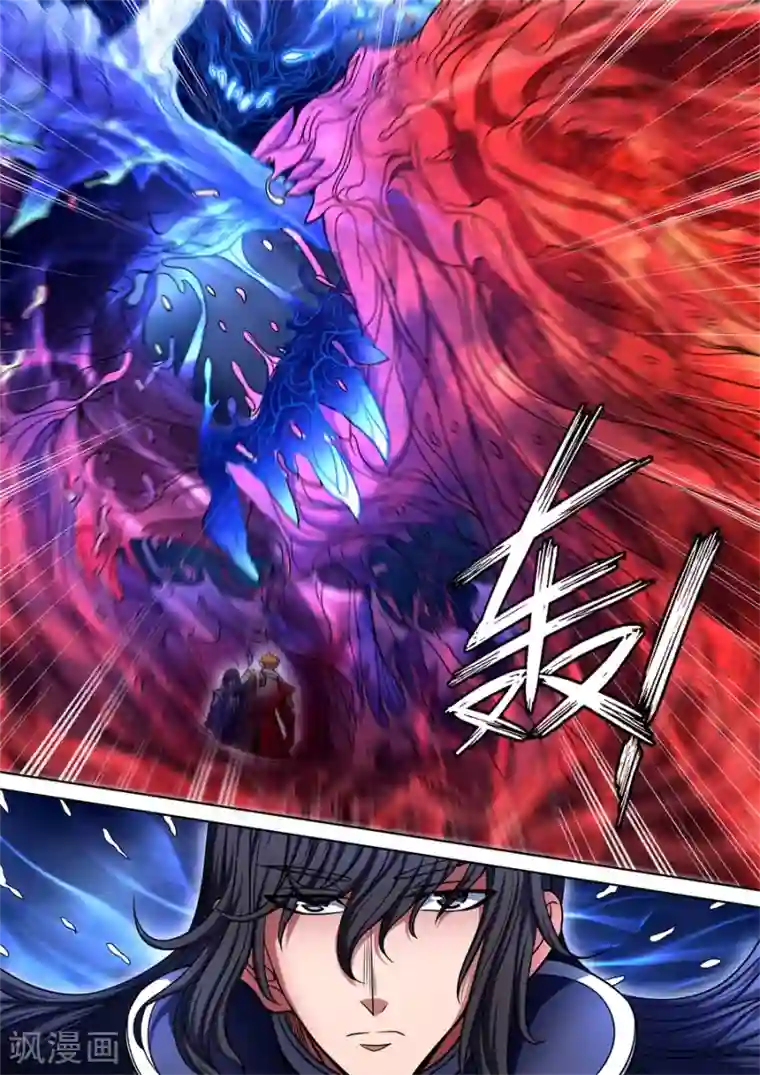 绝世武神第93话3 山雨欲来风满楼