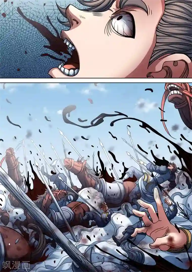 绝世武神第94话1 赤血天剑