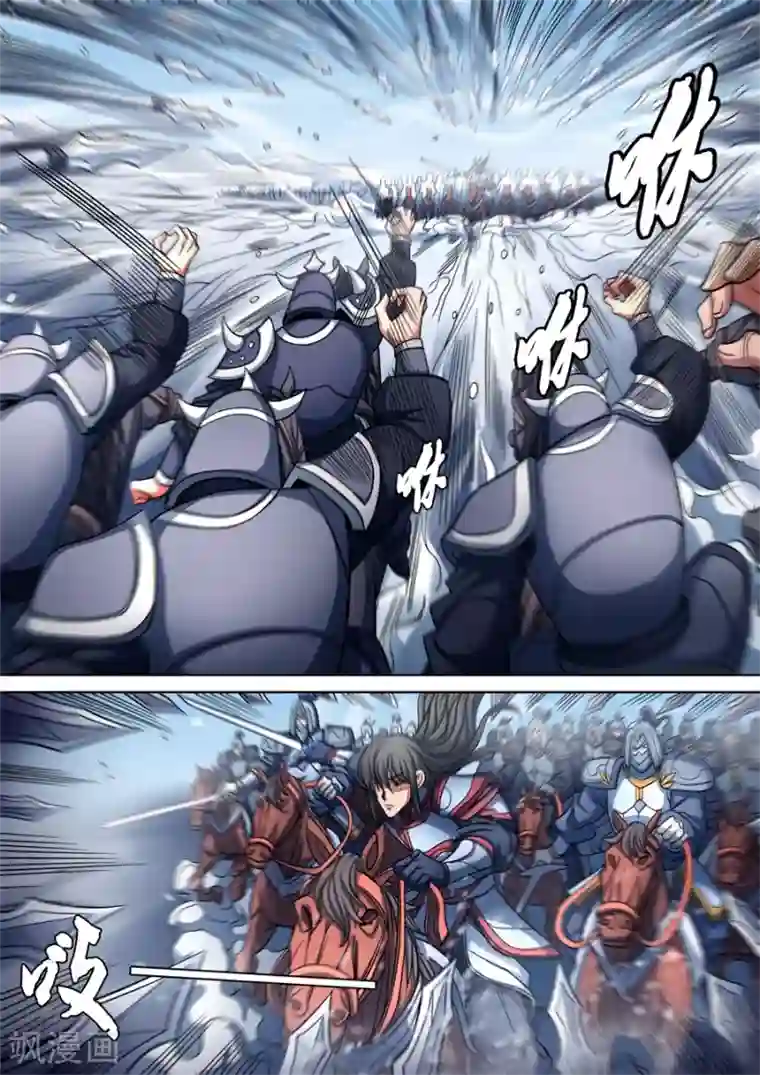 绝世武神第94话2 赤血天剑