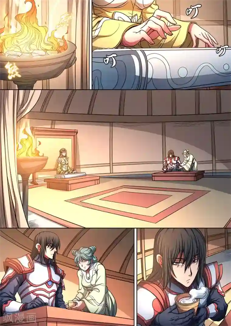 绝世武神第95话1 战斗的序幕