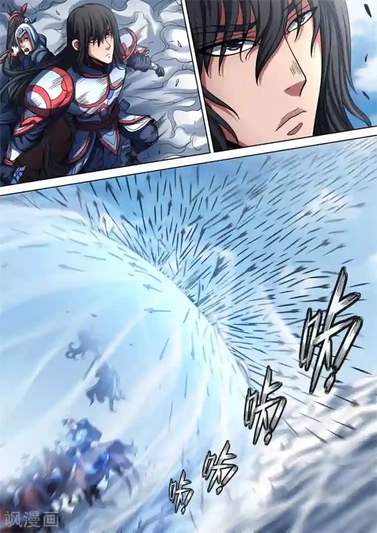 绝世武神第95话3 战斗的序幕