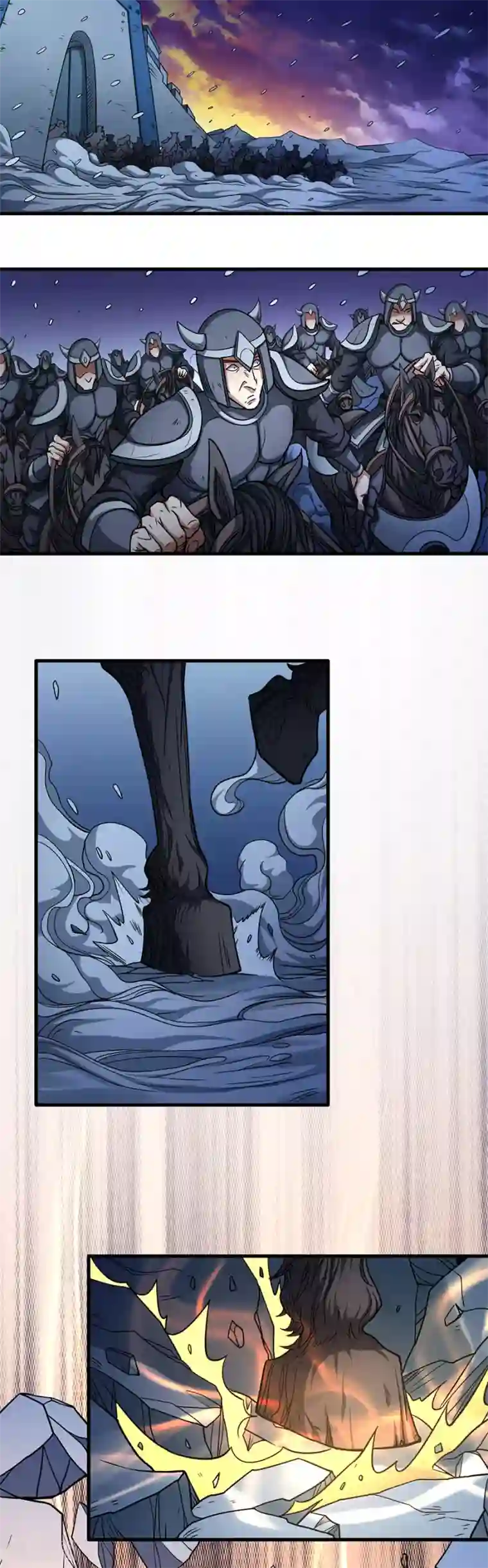 绝世武神第97话1 烈火焚城