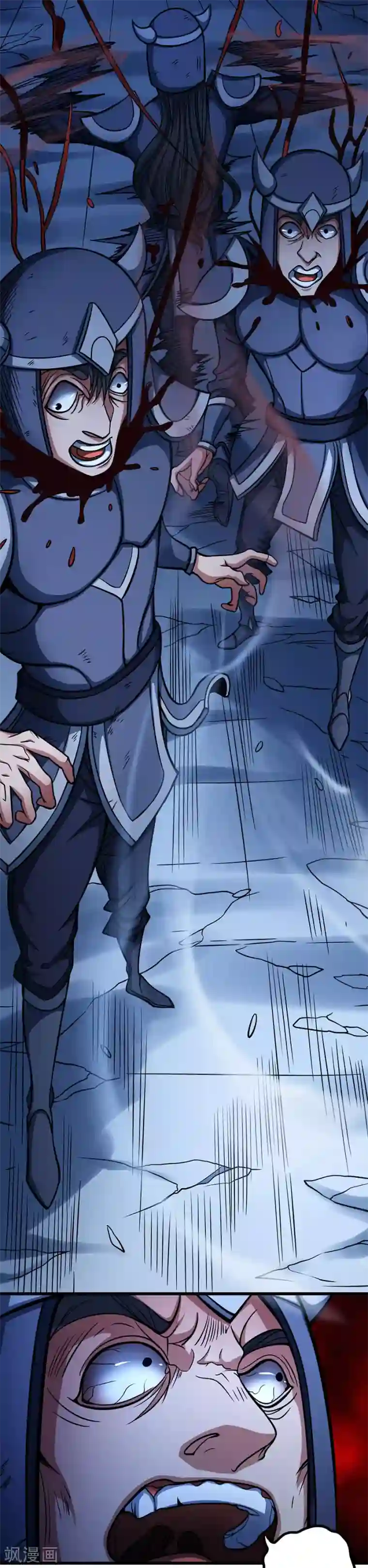 绝世武神第97话1 烈火焚城